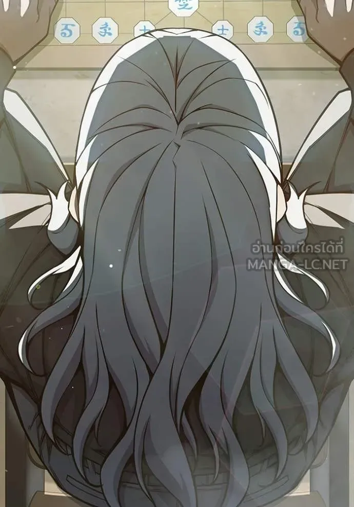 Juvenile Prison ตอนที่ 78 189