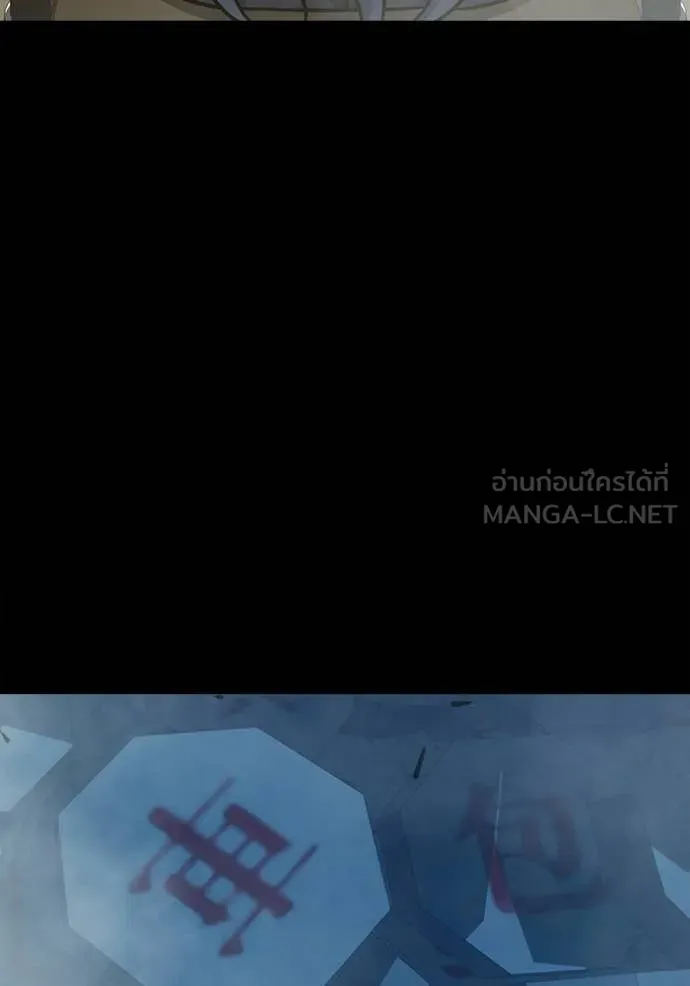 Juvenile Prison ตอนที่ 78 190