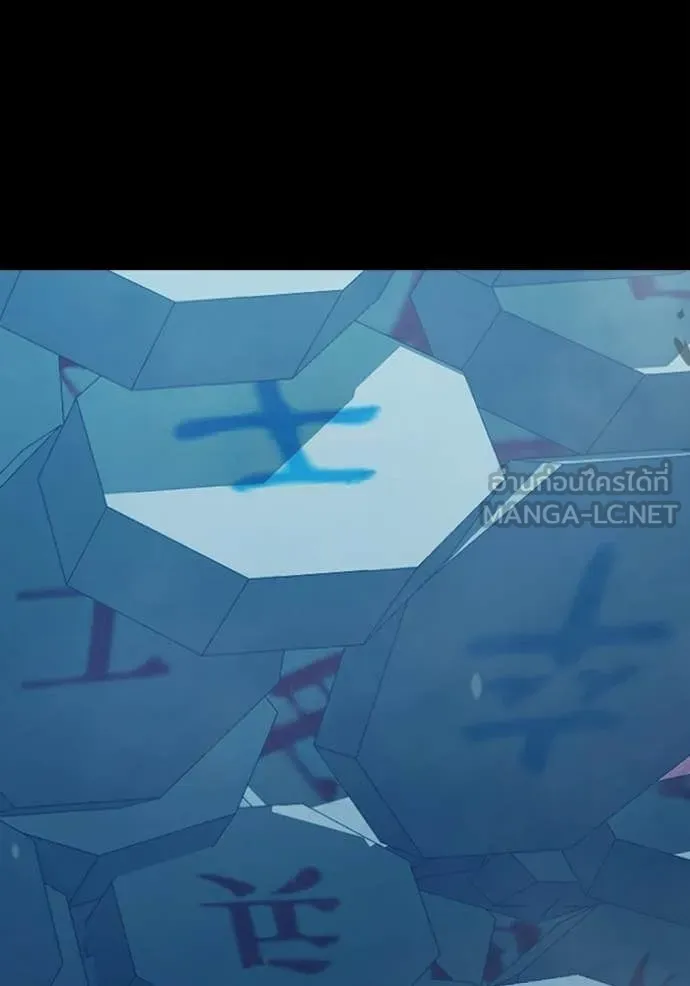 Juvenile Prison ตอนที่ 78 192