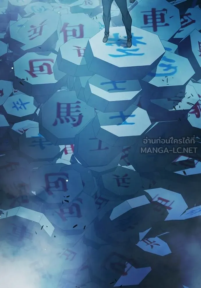 Juvenile Prison ตอนที่ 78 194