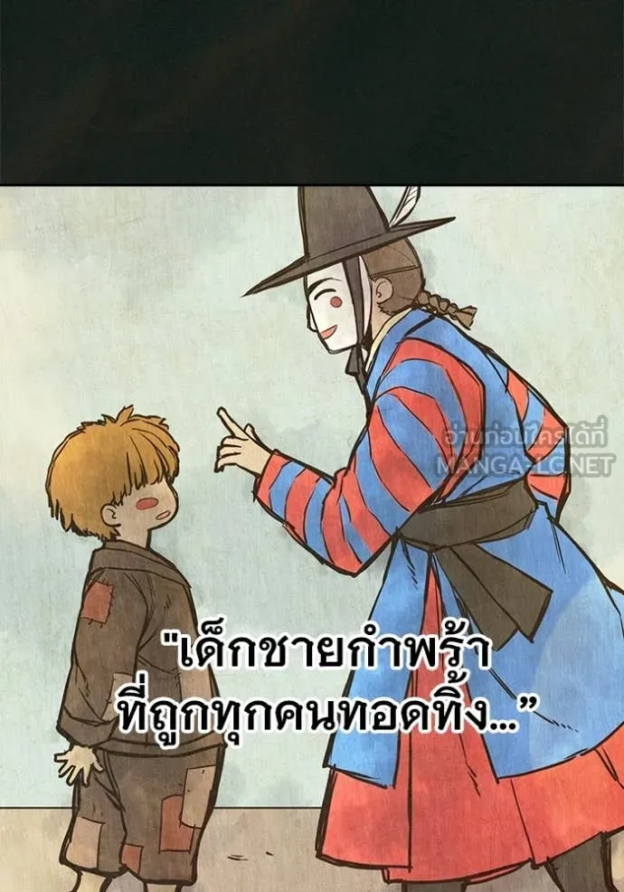 Juvenile Prison ตอนที่ 78 197