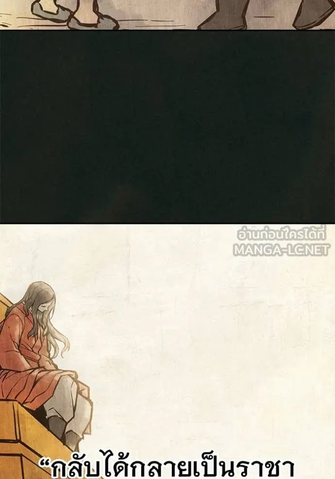 Juvenile Prison ตอนที่ 78 198