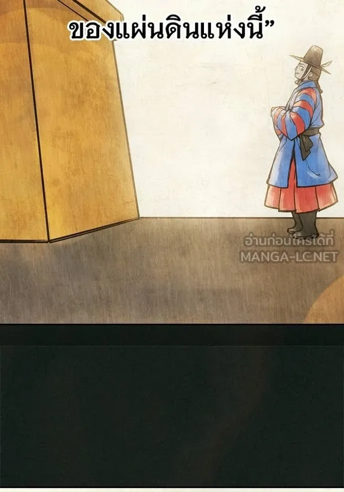 Juvenile Prison ตอนที่ 78 199