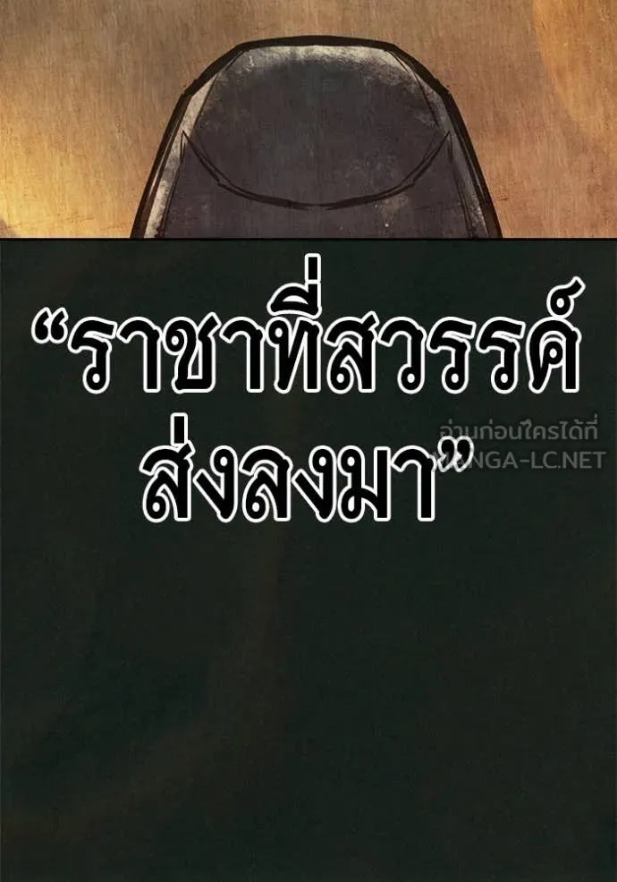 Juvenile Prison ตอนที่ 78 203
