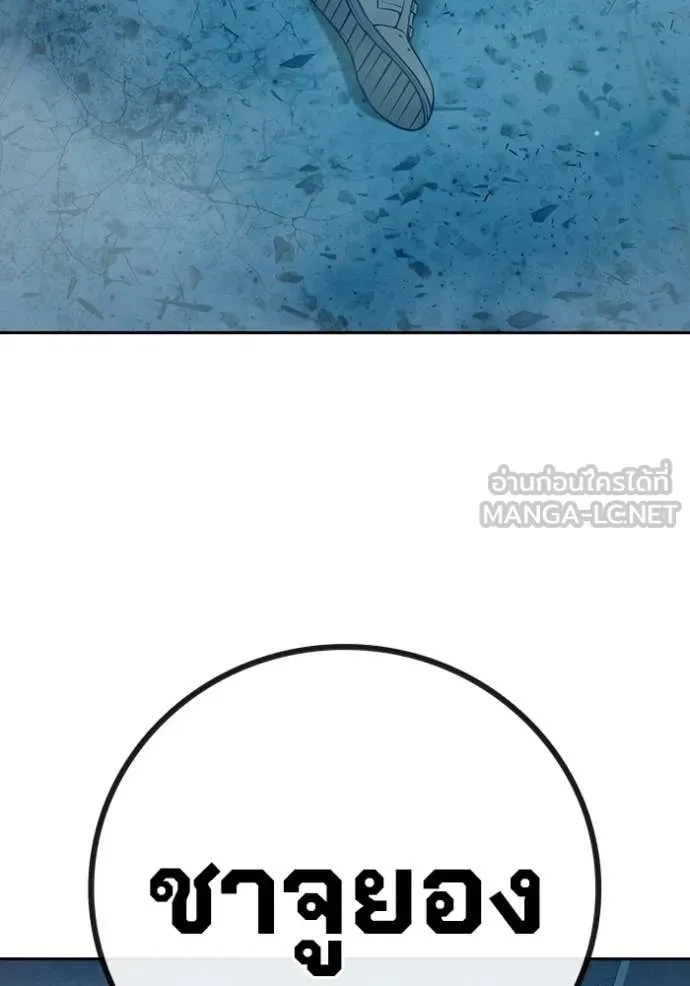 Juvenile Prison ตอนที่ 78 207