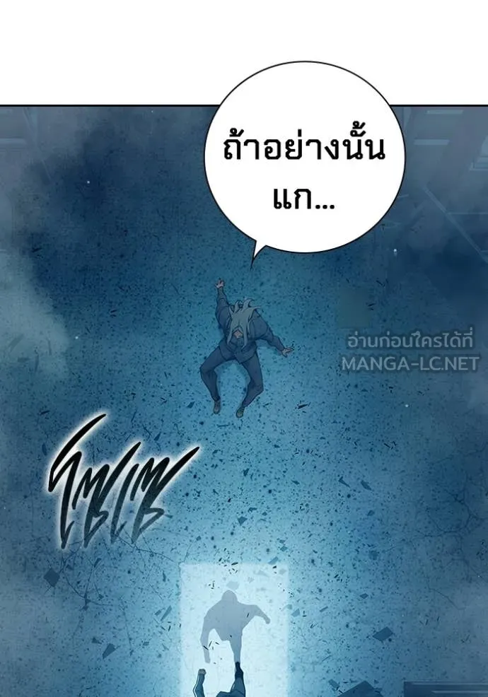 Juvenile Prison ตอนที่ 78 210