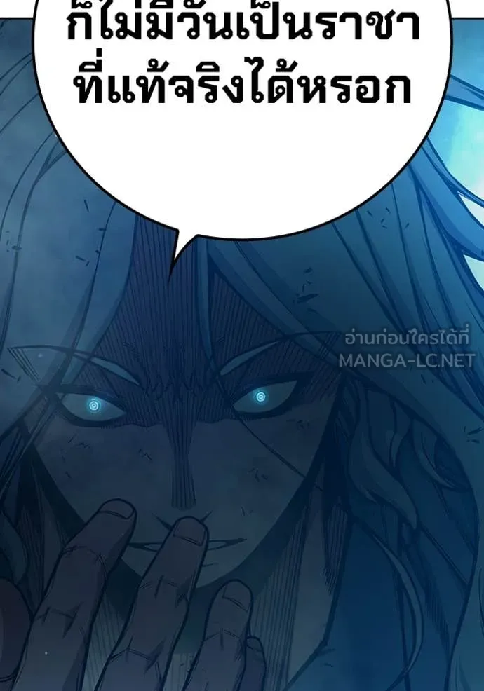 Juvenile Prison ตอนที่ 78 212