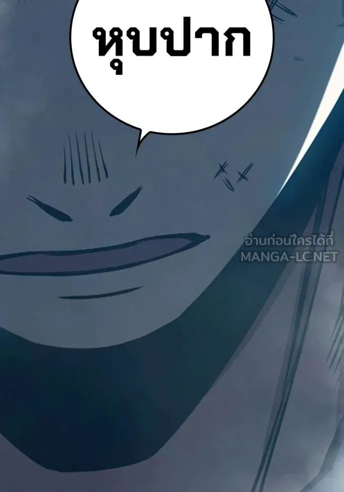 Juvenile Prison ตอนที่ 78 216