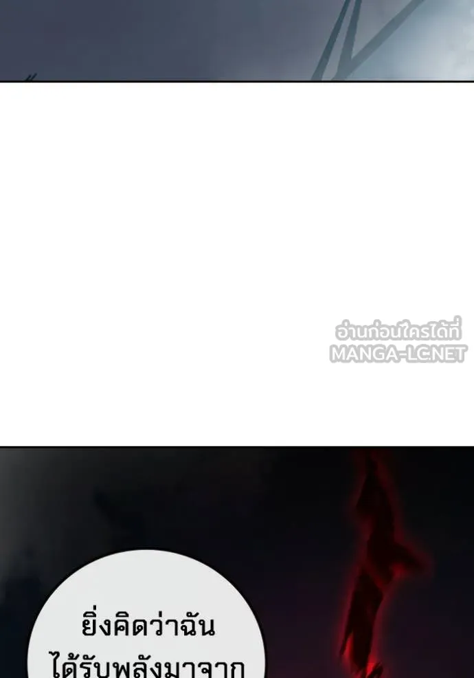 Juvenile Prison ตอนที่ 78 217