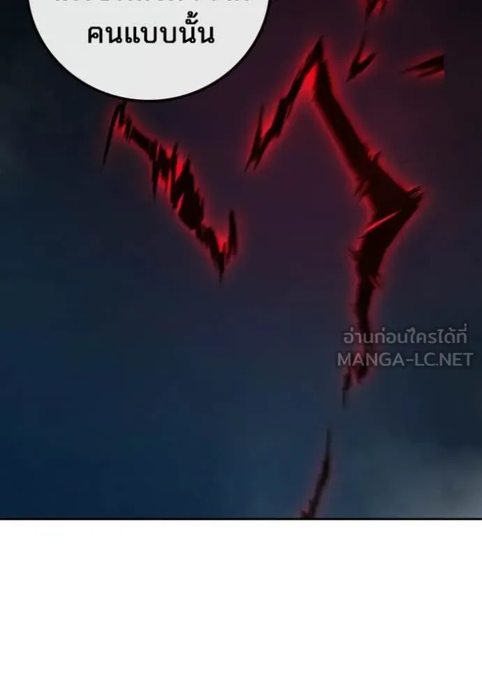 Juvenile Prison ตอนที่ 78 218