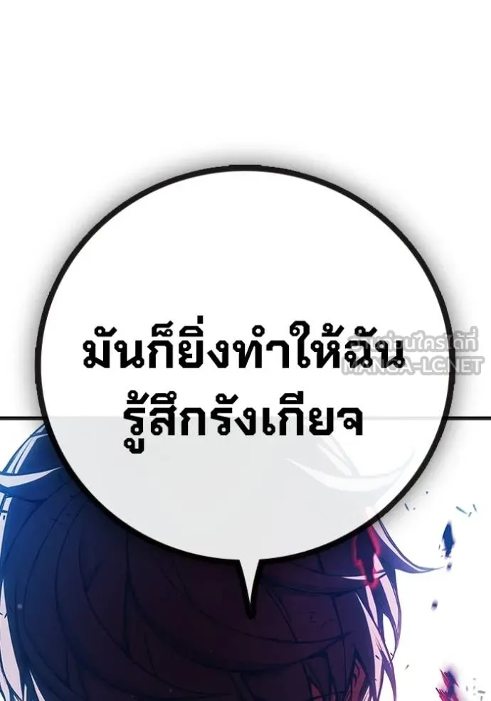 Juvenile Prison ตอนที่ 78 219