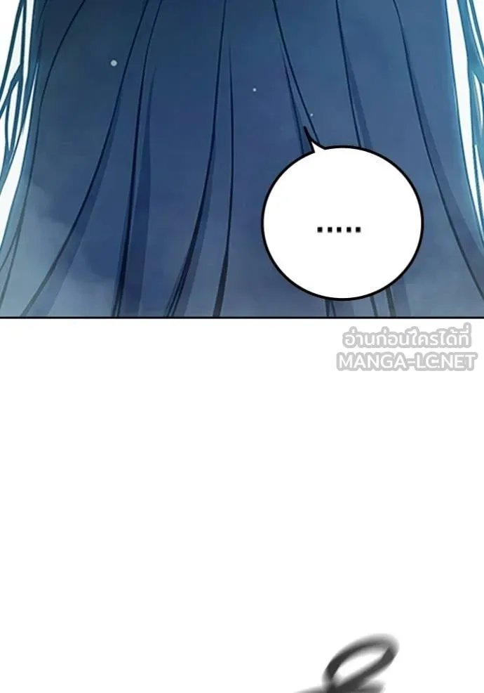 Juvenile Prison ตอนที่ 78 222