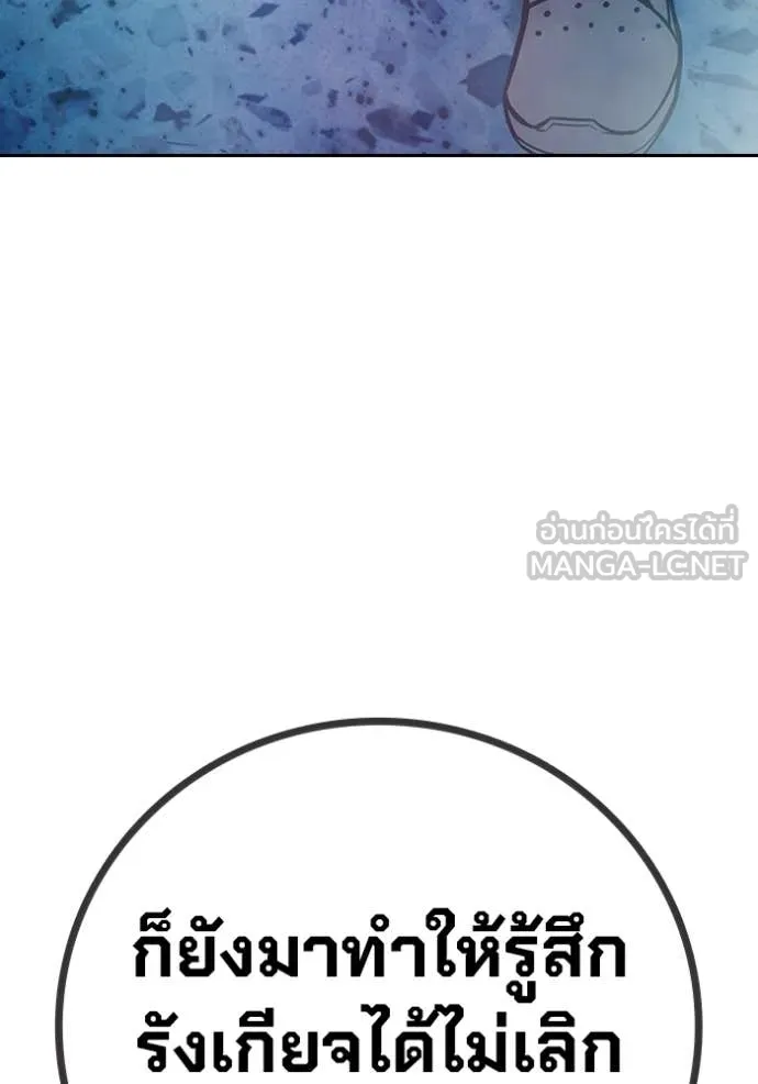 Juvenile Prison ตอนที่ 78 224