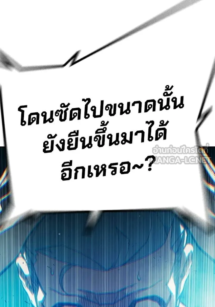 Juvenile Prison ตอนที่ 78 230