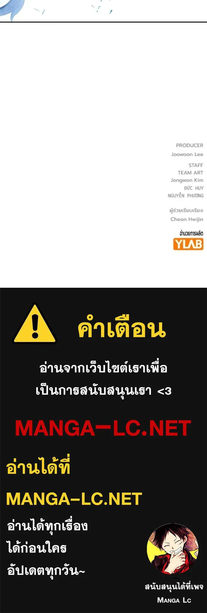 Juvenile Prison ตอนที่ 78 242