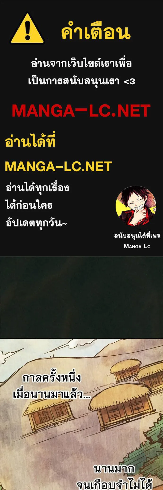 Juvenile Prison ตอนที่ 79 1
