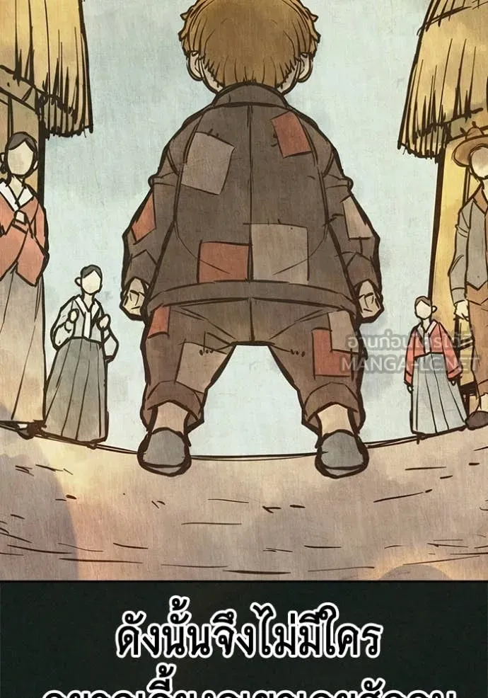 Juvenile Prison ตอนที่ 79 5