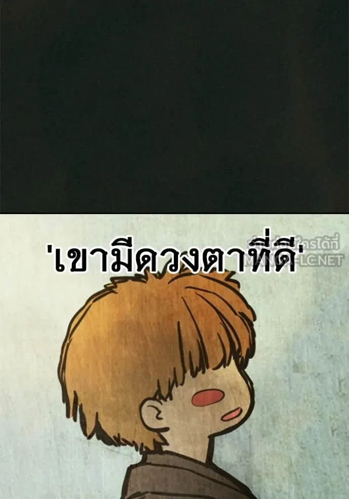 Juvenile Prison ตอนที่ 79 8