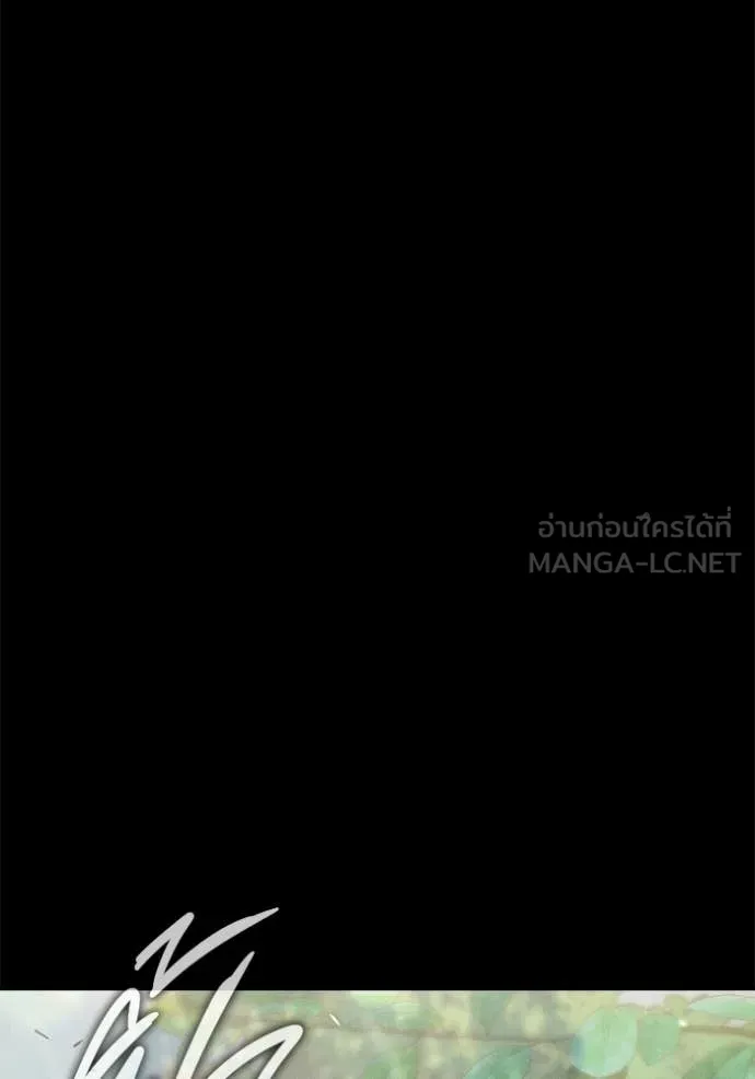 Juvenile Prison ตอนที่ 79 28