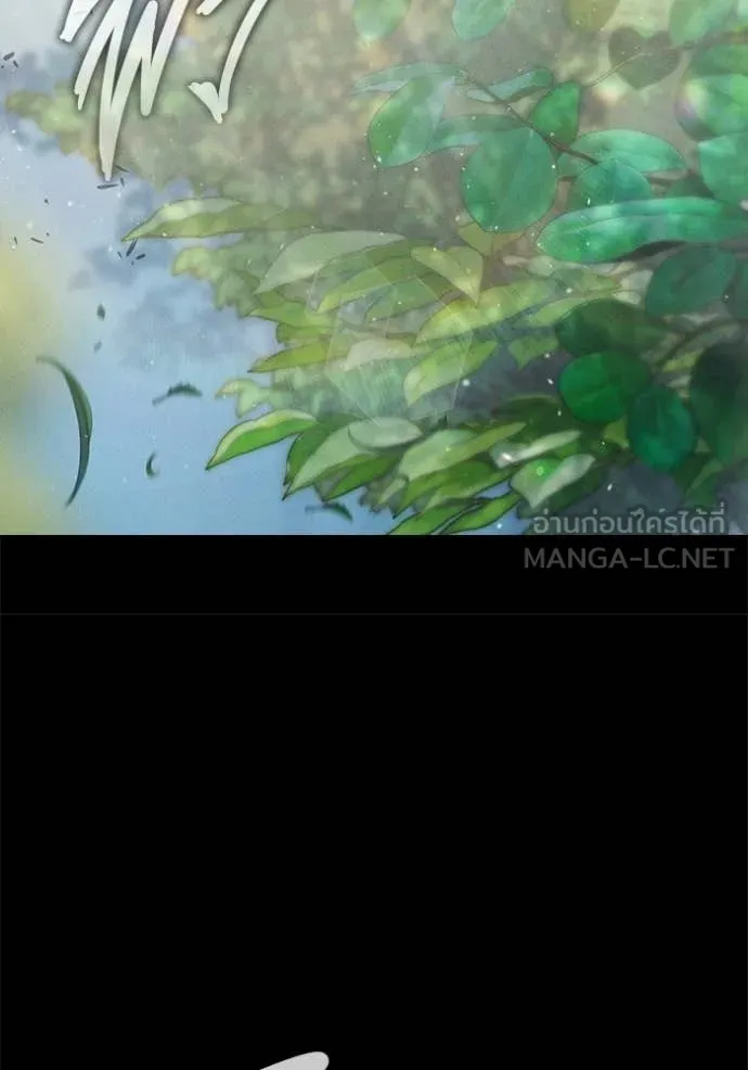 Juvenile Prison ตอนที่ 79 29