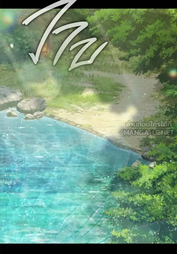 Juvenile Prison ตอนที่ 79 30