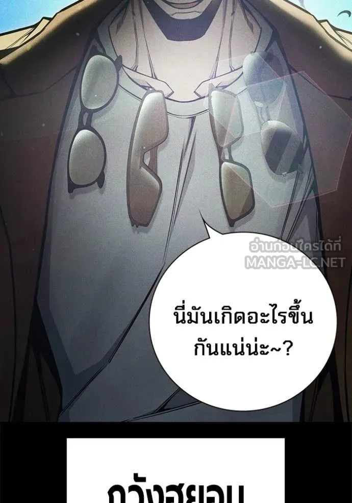 Juvenile Prison ตอนที่ 79 32