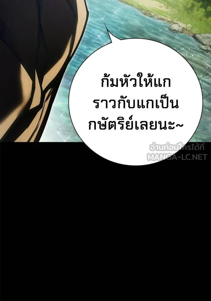 Juvenile Prison ตอนที่ 79 35