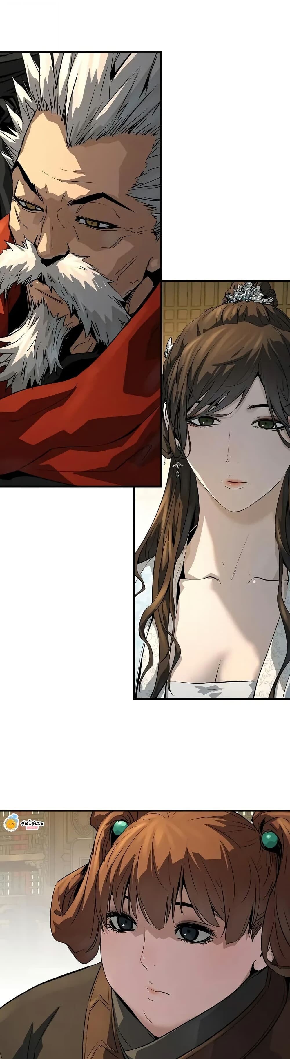 Absolute Regression ตอนที่ 79 4