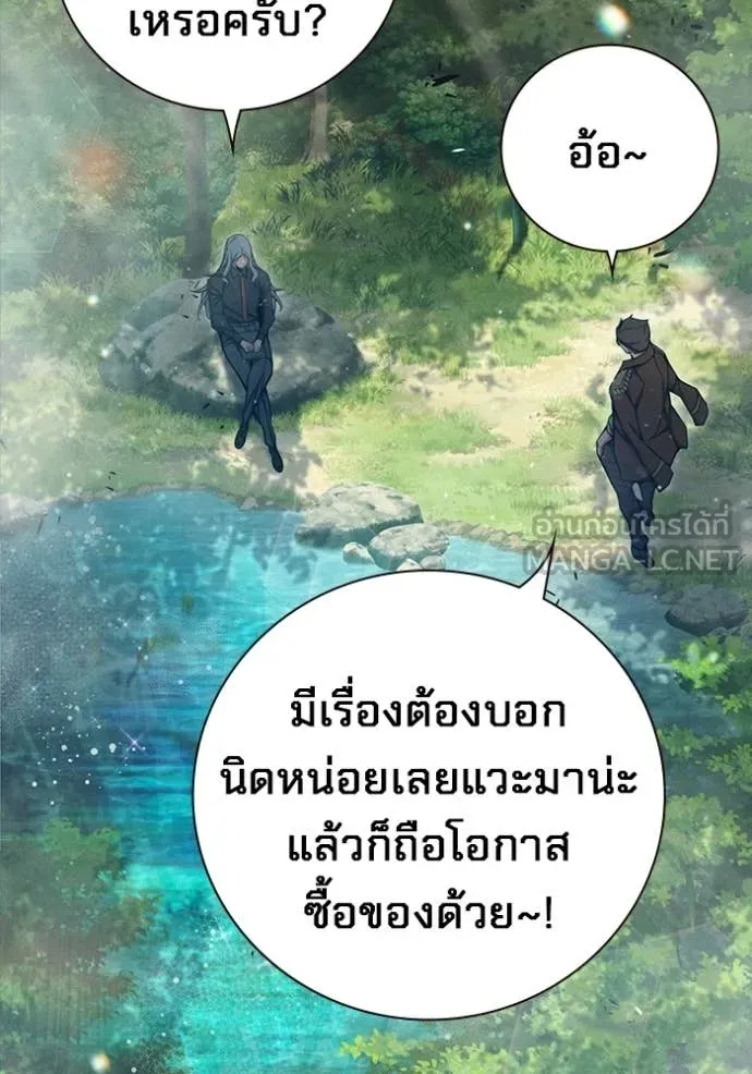 Juvenile Prison ตอนที่ 79 47