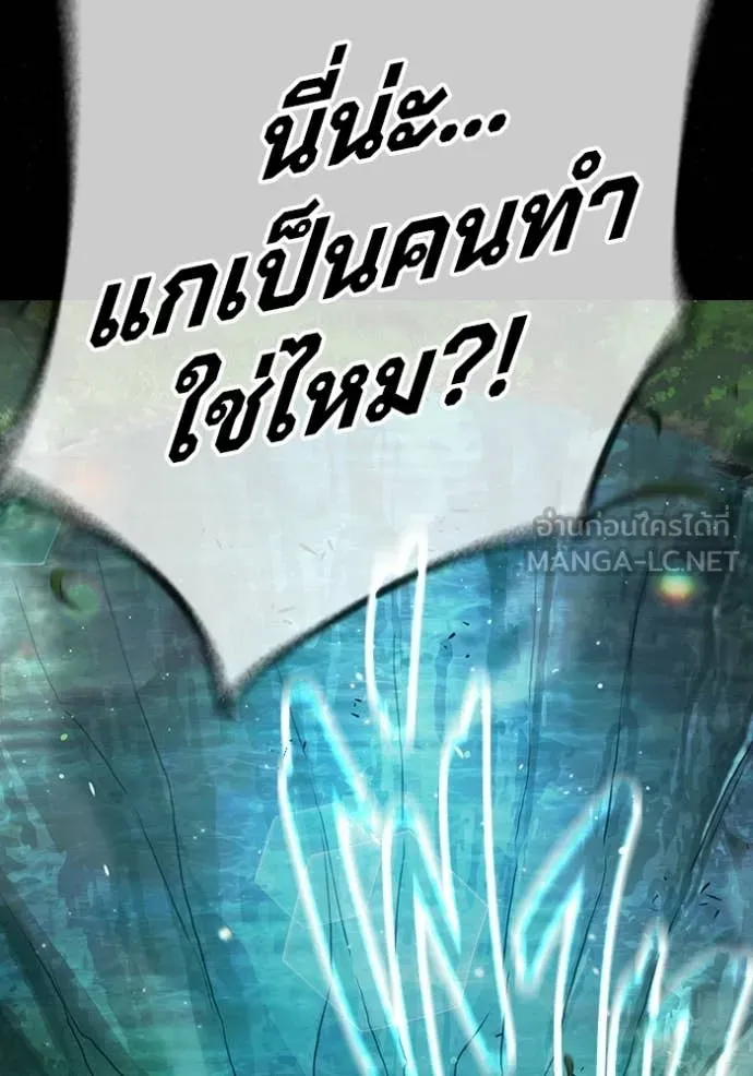Juvenile Prison ตอนที่ 79 58