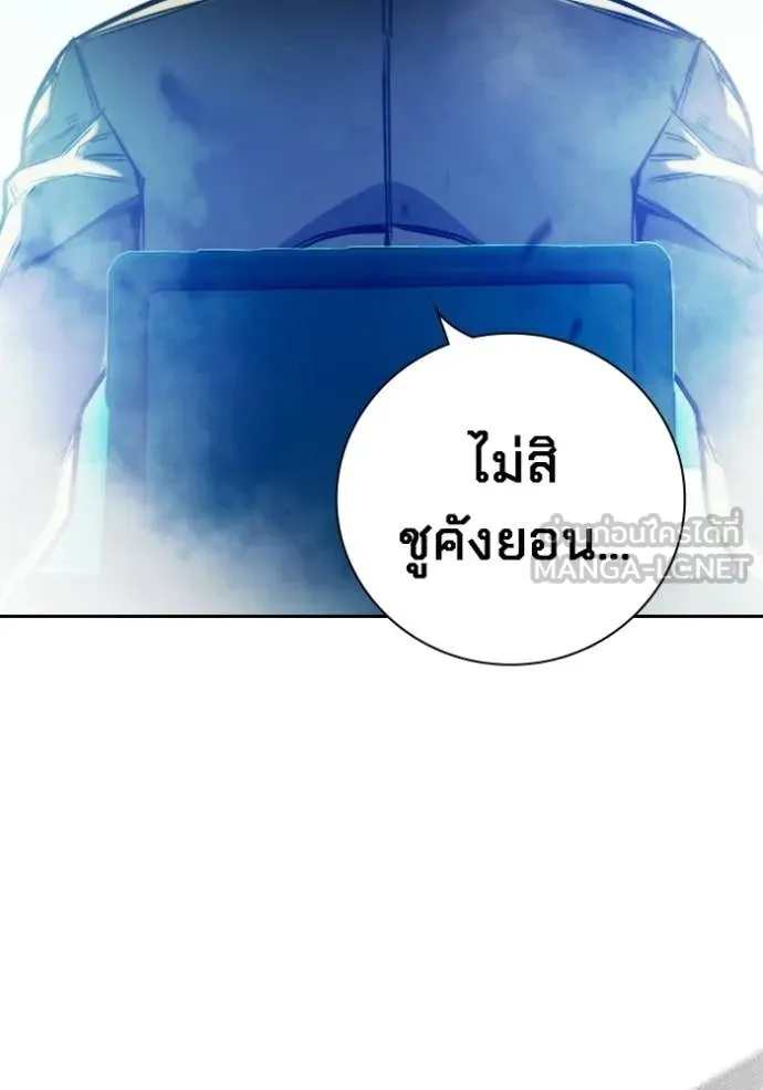 Juvenile Prison ตอนที่ 79 65