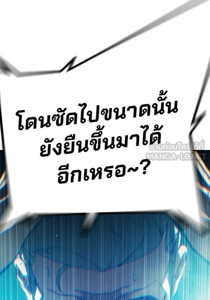 Juvenile Prison ตอนที่ 79 66