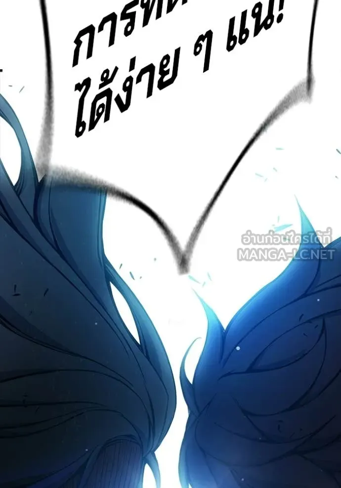 Juvenile Prison ตอนที่ 79 76