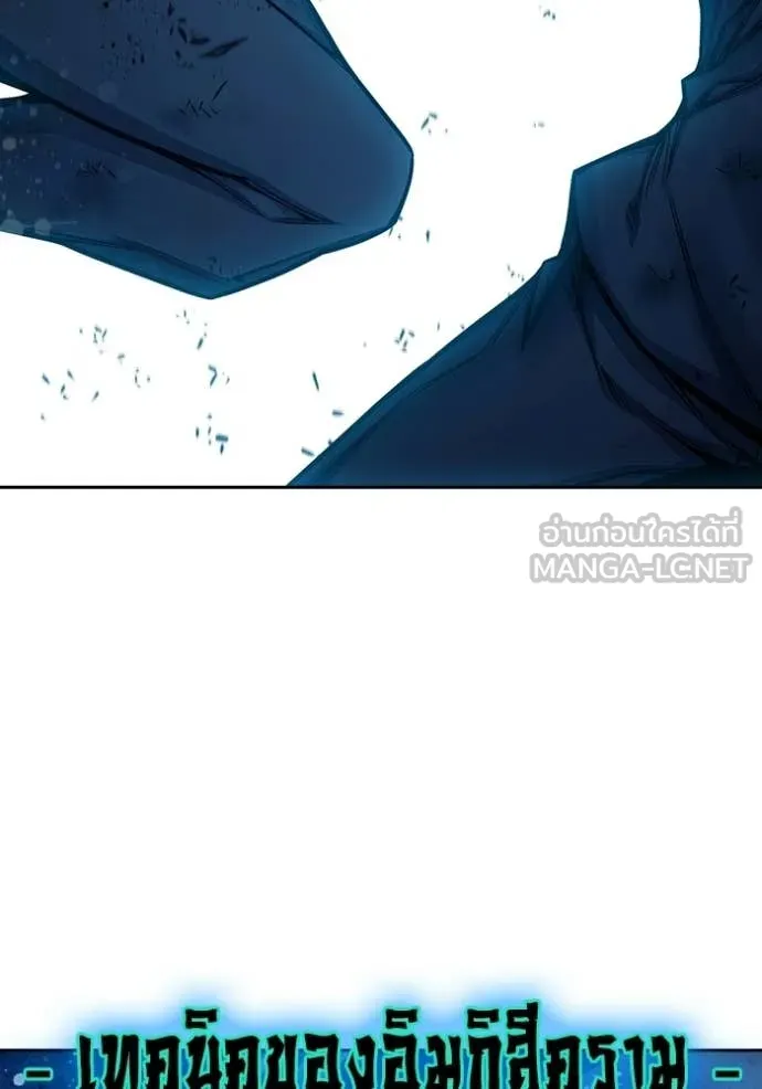 Juvenile Prison ตอนที่ 79 84