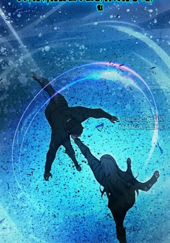 Juvenile Prison ตอนที่ 79 85