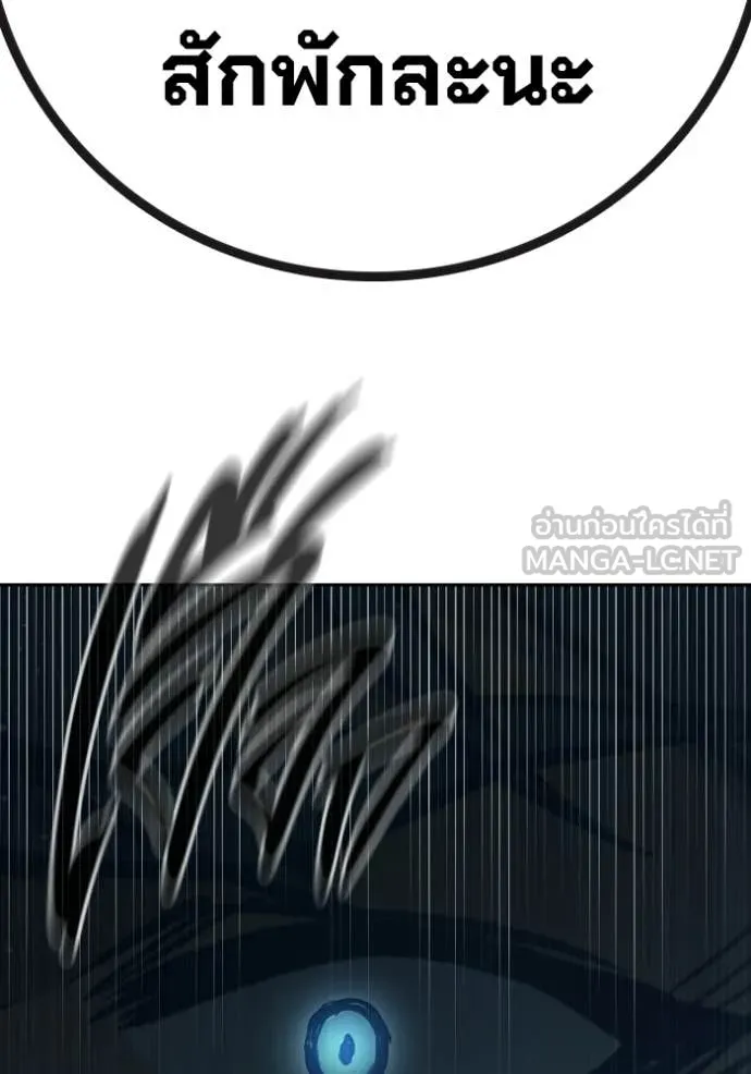 Juvenile Prison ตอนที่ 79 100