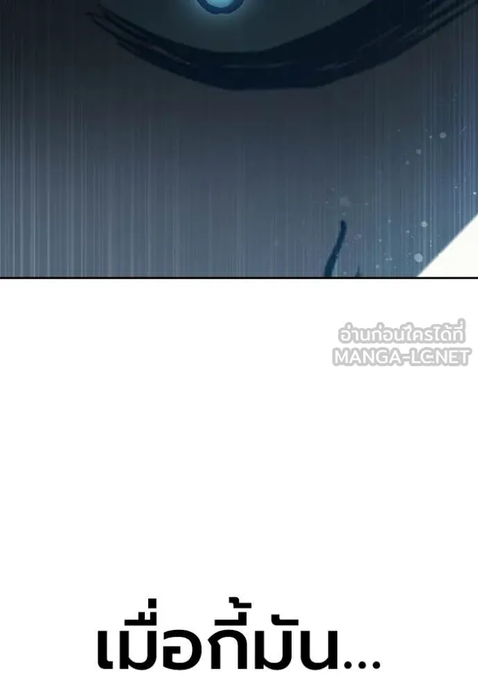 Juvenile Prison ตอนที่ 79 101