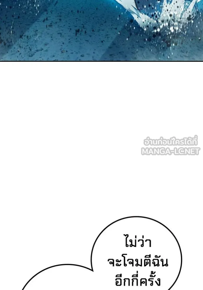 Juvenile Prison ตอนที่ 79 108