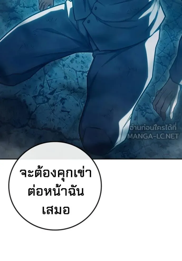 Juvenile Prison ตอนที่ 79 111
