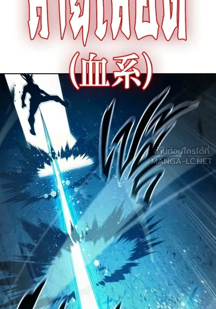 Juvenile Prison ตอนที่ 79 115