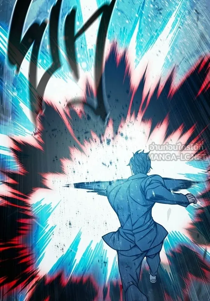 Juvenile Prison ตอนที่ 79 116