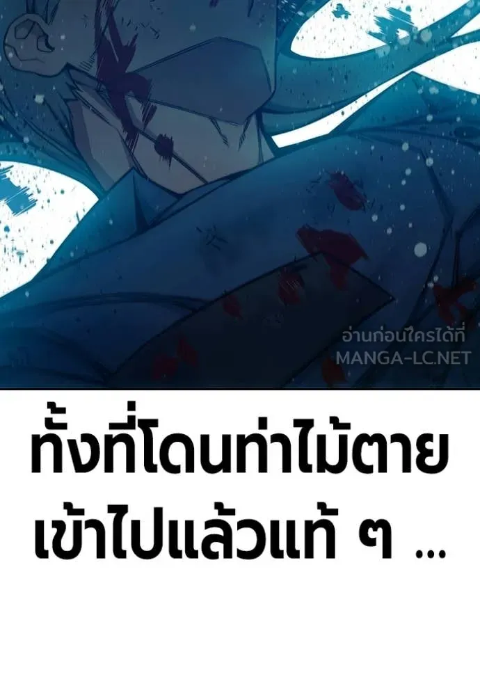 Juvenile Prison ตอนที่ 79 118