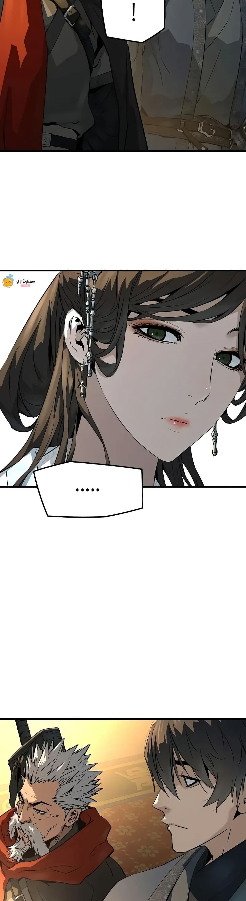 Absolute Regression ตอนที่ 79 12