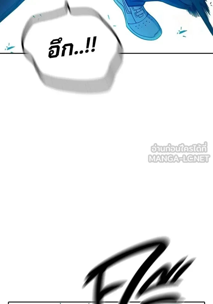 Juvenile Prison ตอนที่ 79 126