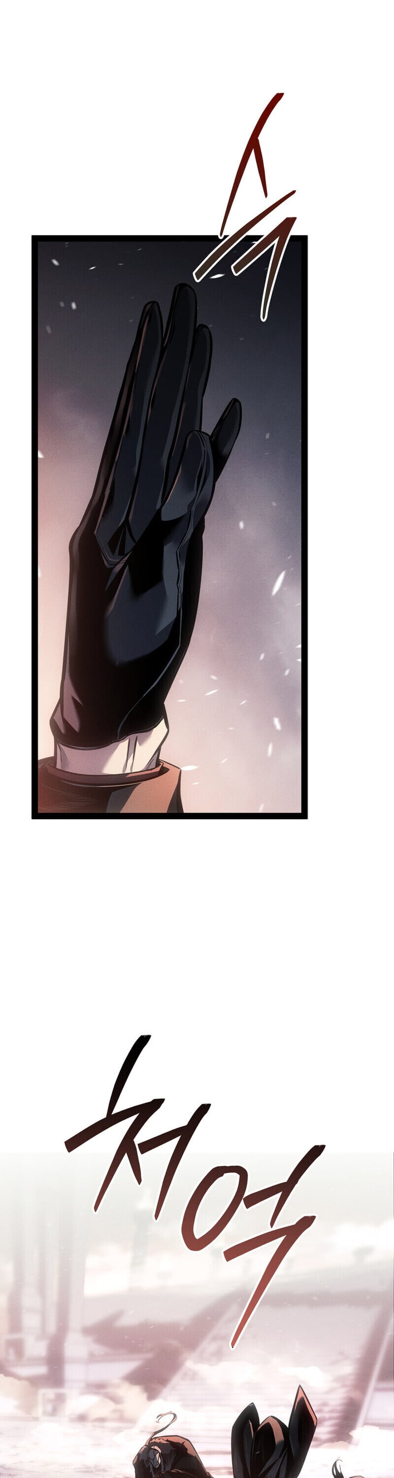 Regressing as the Reincarnated Bastard of the Sword Clan ตอนที่ 79 13