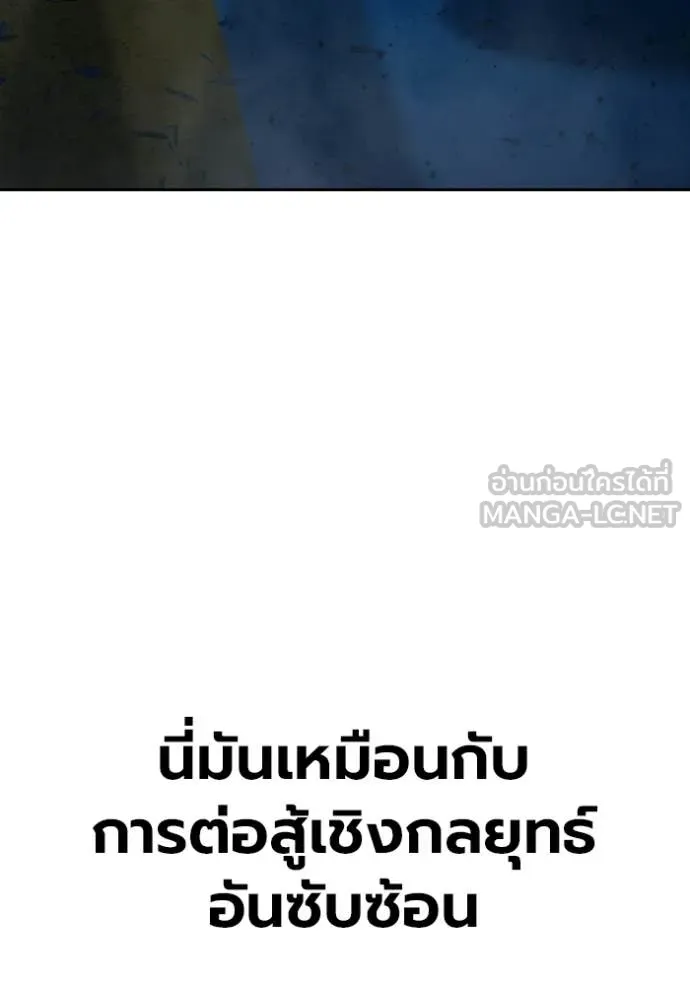 Juvenile Prison ตอนที่ 79 139