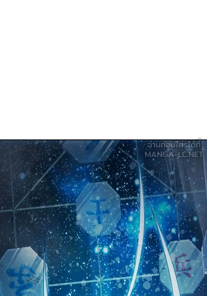Juvenile Prison ตอนที่ 79 140