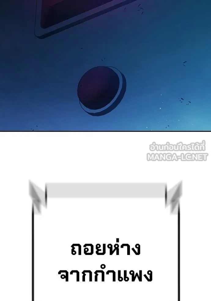 Juvenile Prison ตอนที่ 79 146