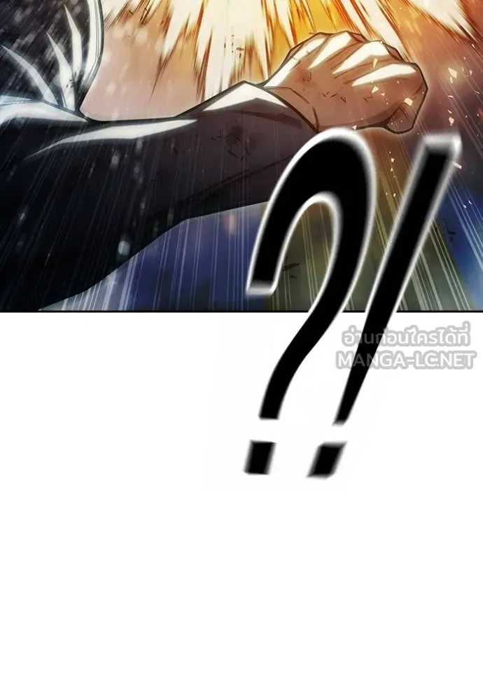 Juvenile Prison ตอนที่ 79 152