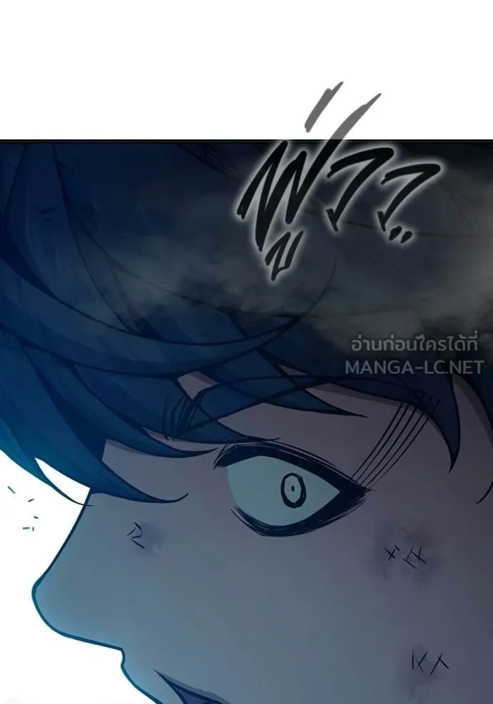 Juvenile Prison ตอนที่ 79 153